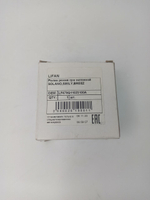 Ролик натяжителя ремня ГРМ арт.LF479Q11025100A Lifan