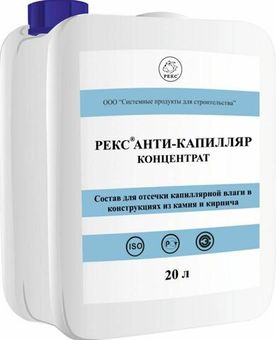 РЕКС АНТИ-КАПИЛЛЯР