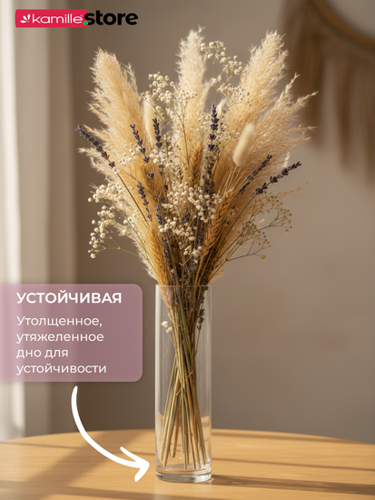 Ваза колба для цветов 6х20 см. стеклянная