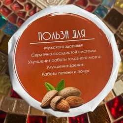 Урбеч из миндаля БЕЗ САХАРА, ЭКО ДОМ, 225гр