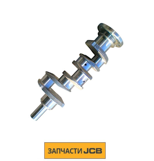 Коленчатый вал JCB 02/634020