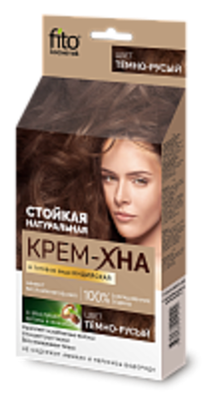 ФитоКосметик Крем-Хна Индийская в готовом виде ТЁМНО-РУСЫЙ 50мл/20 шт *15