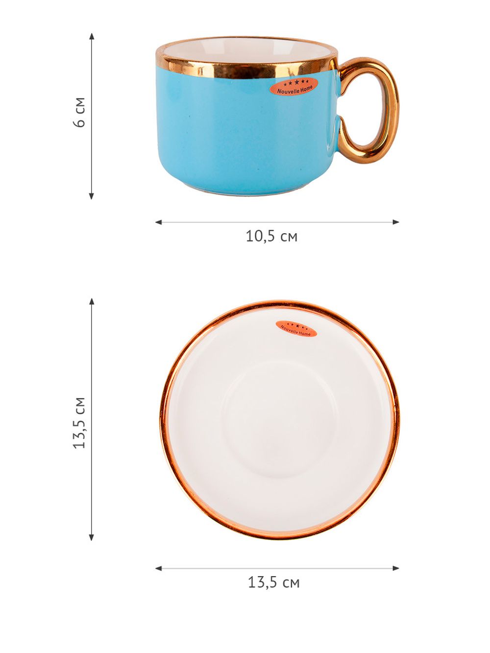 Чашка с блюдцем "Royal line. Blue" v=200мл. (min4) (транспортная упаковка)