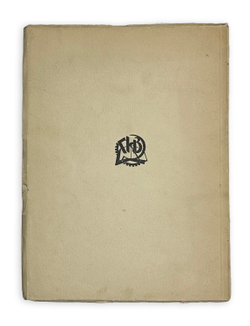 Голлербах Э.Ф. Рисунки М. Добужинского.Обл. и тит. л. работы худ. М. Добужинского.М. ГИЗ, 1923 г.