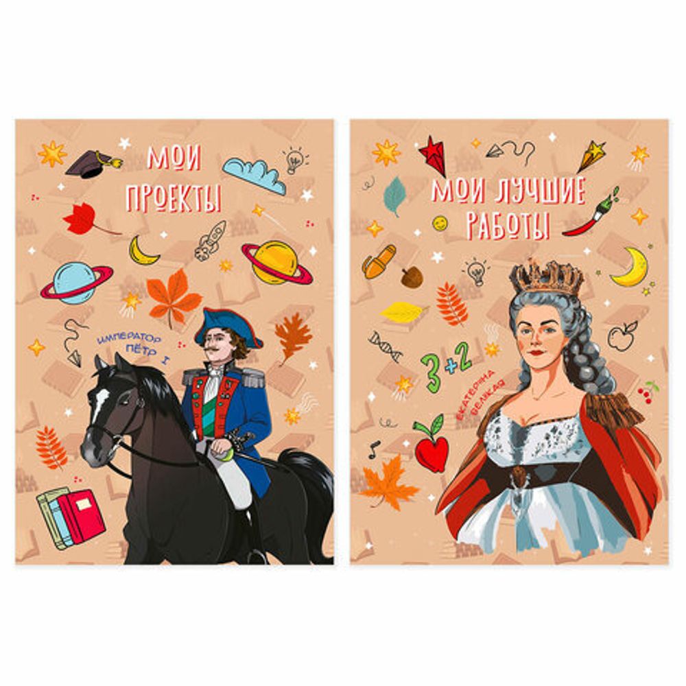 Листы-вкладыши для портфолио ШКОЛЬНИКА, 30 разделов, 32 листа, "Великие имена", ЮНЛАНДИЯ, 116370