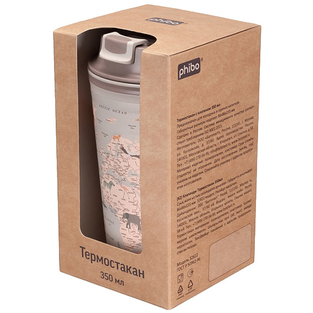 Термостакан с клапаном 350мл «Карта» светло-бежевый