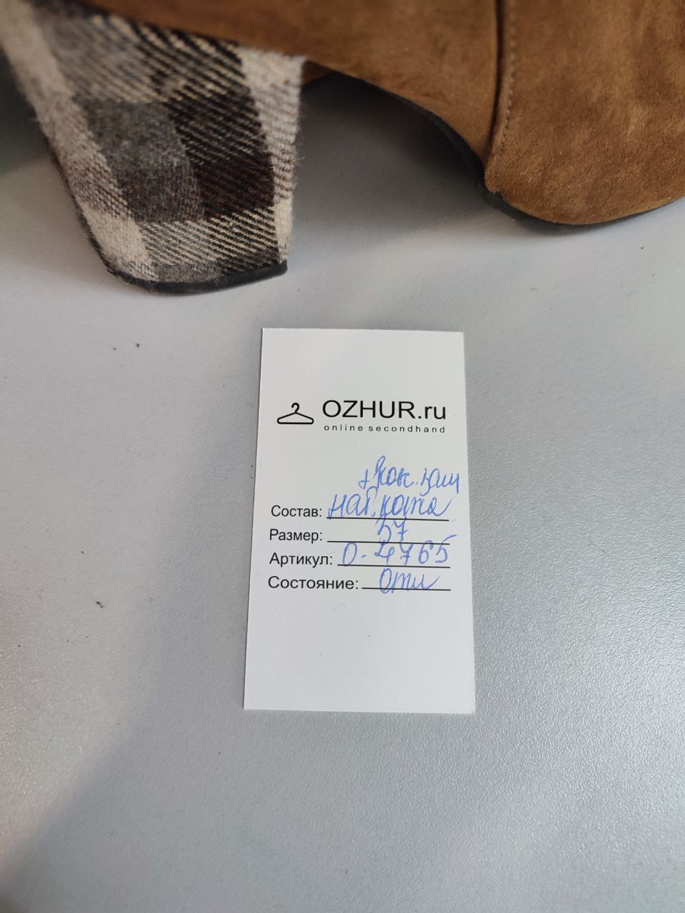 Полусапожки Carla Sanchez стильные 37 размер