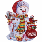 Плакат «Снеговичок» 42*31 см