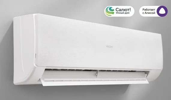 Настенная сплит-система Haier AS20SHP2HRA-W/1U20SHP2FRA Stellar