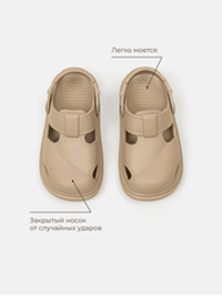 Сабо "Песок"