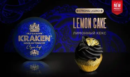 Kraken STRONG LIGERO - Lemon Cake (30g)