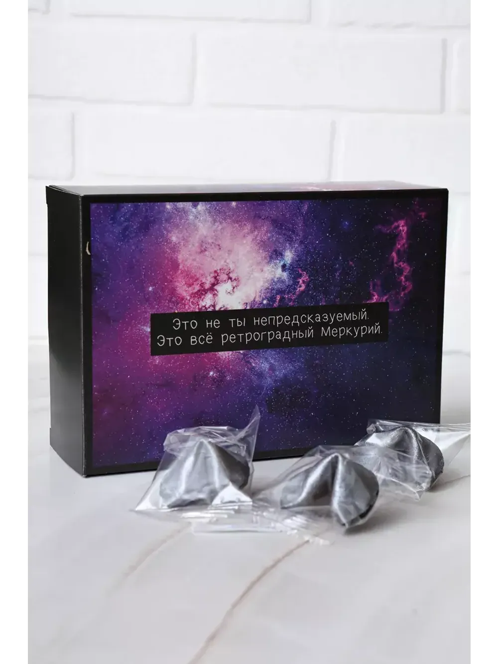 Печенье с предсказаниями космические 31 шт.