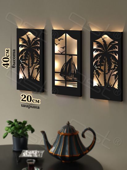 Панно с подсветкой "Парус"