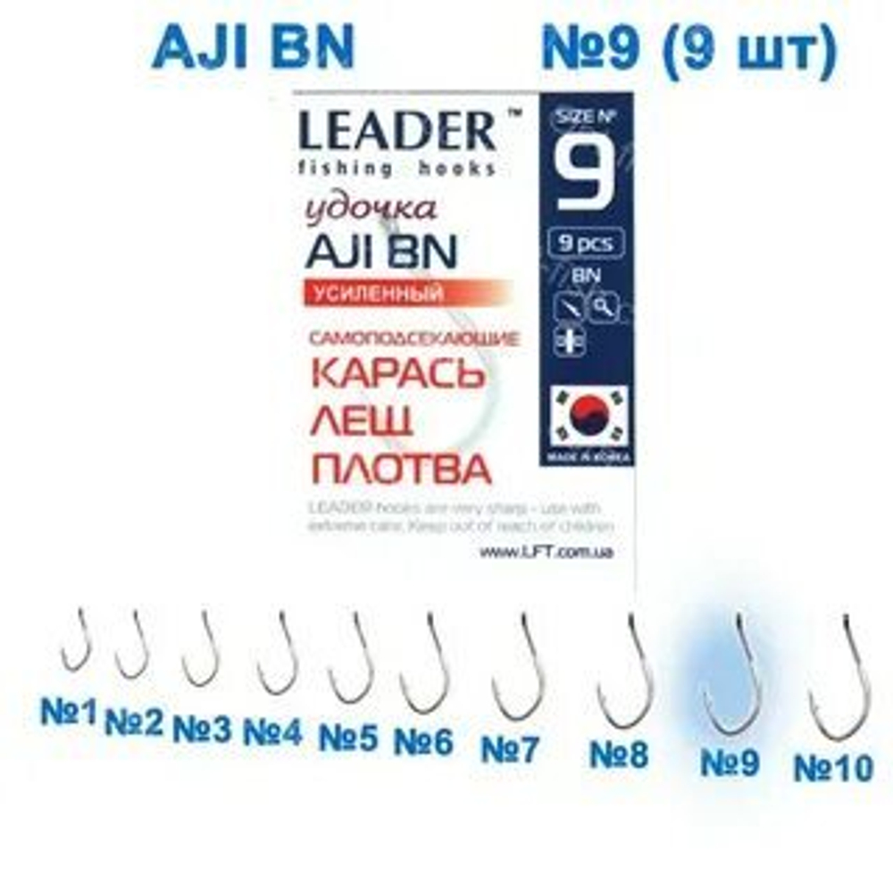 Крючки Leader CHINU, color BN, 5