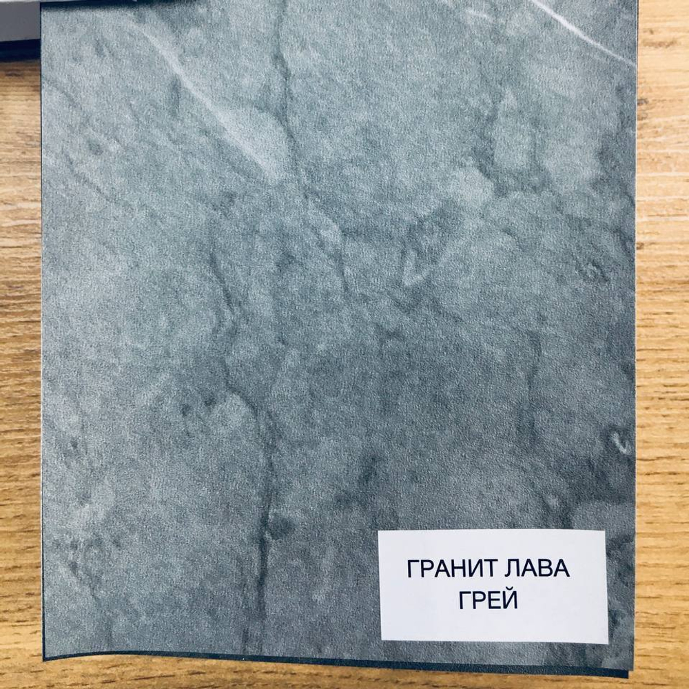 Гранит лава грей