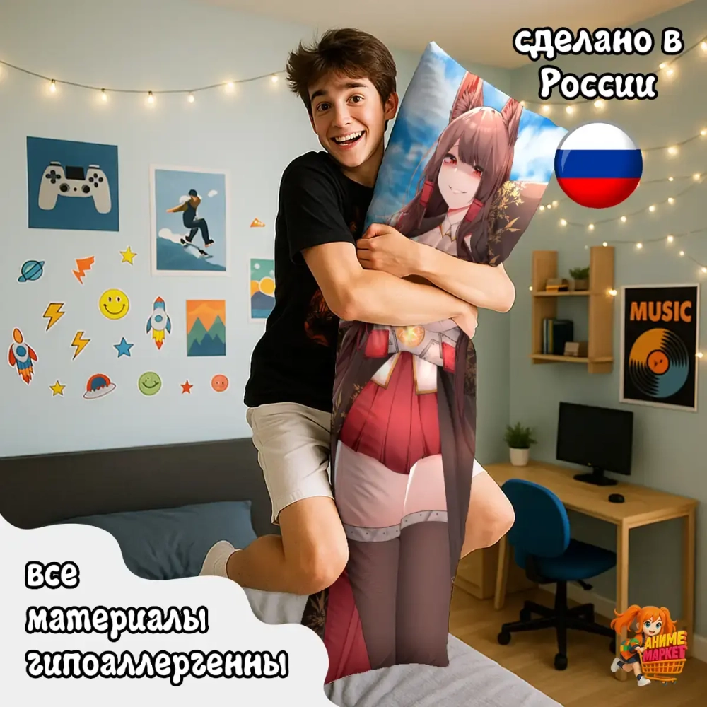 Дакимакура Azur Lane Акаги