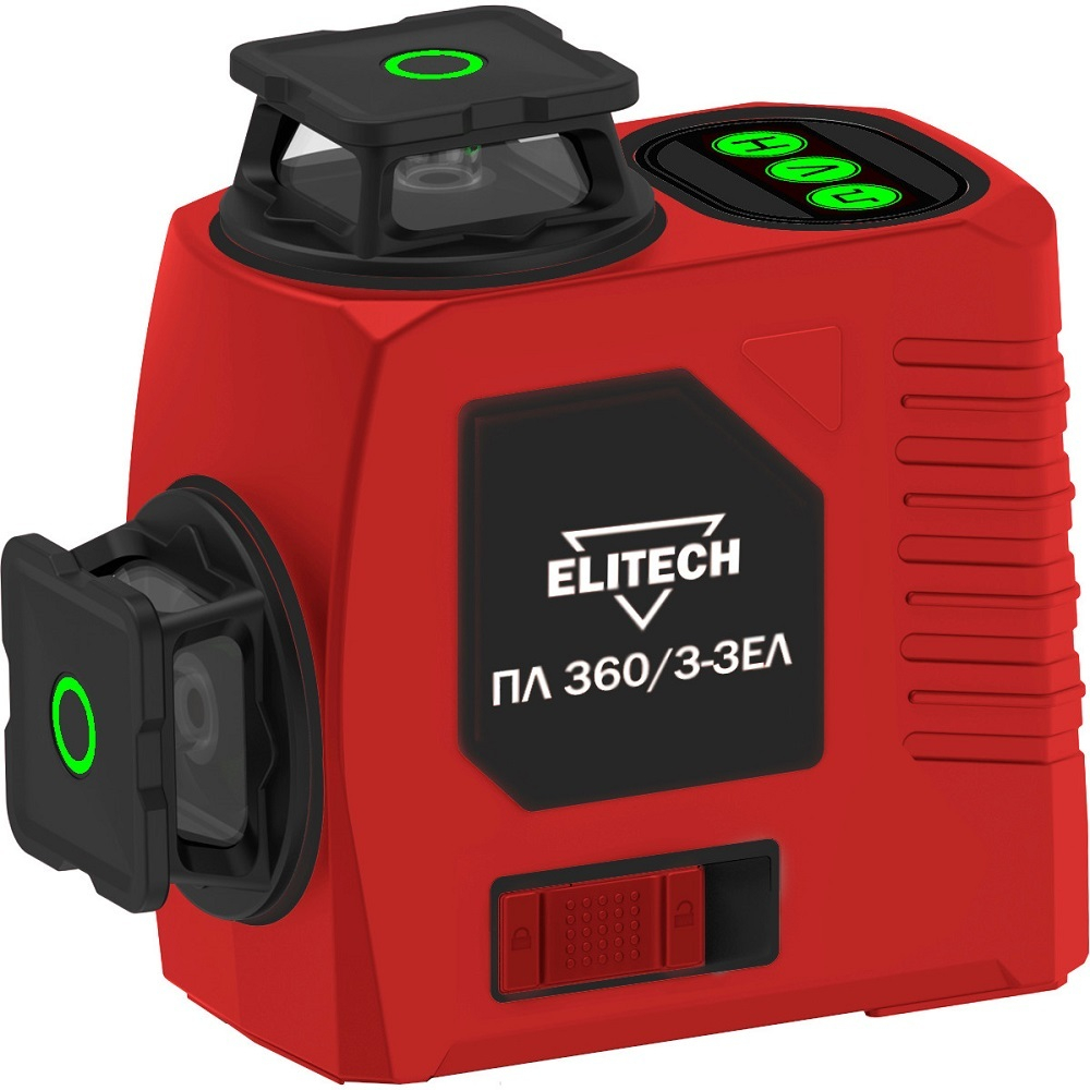 Лазерный уровень ELITECH ПЛ 360-3-ЗЕЛ