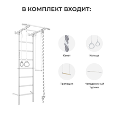 Шведская стенка ROMANA S1 (синяя слива)