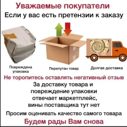 Колодка клеммная ZK316, 2 штуки