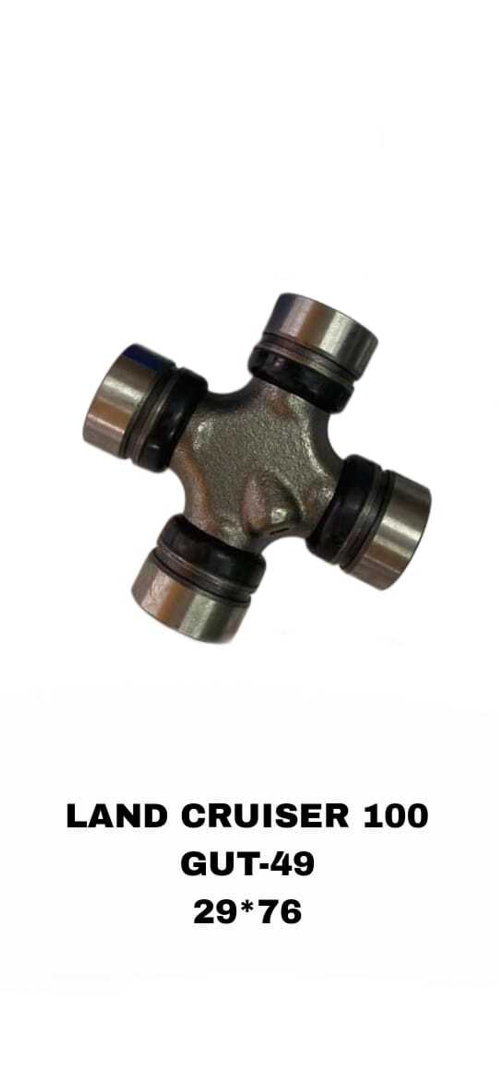 КРЕСТОВИНЫ LUCIDA TCR10 2WD