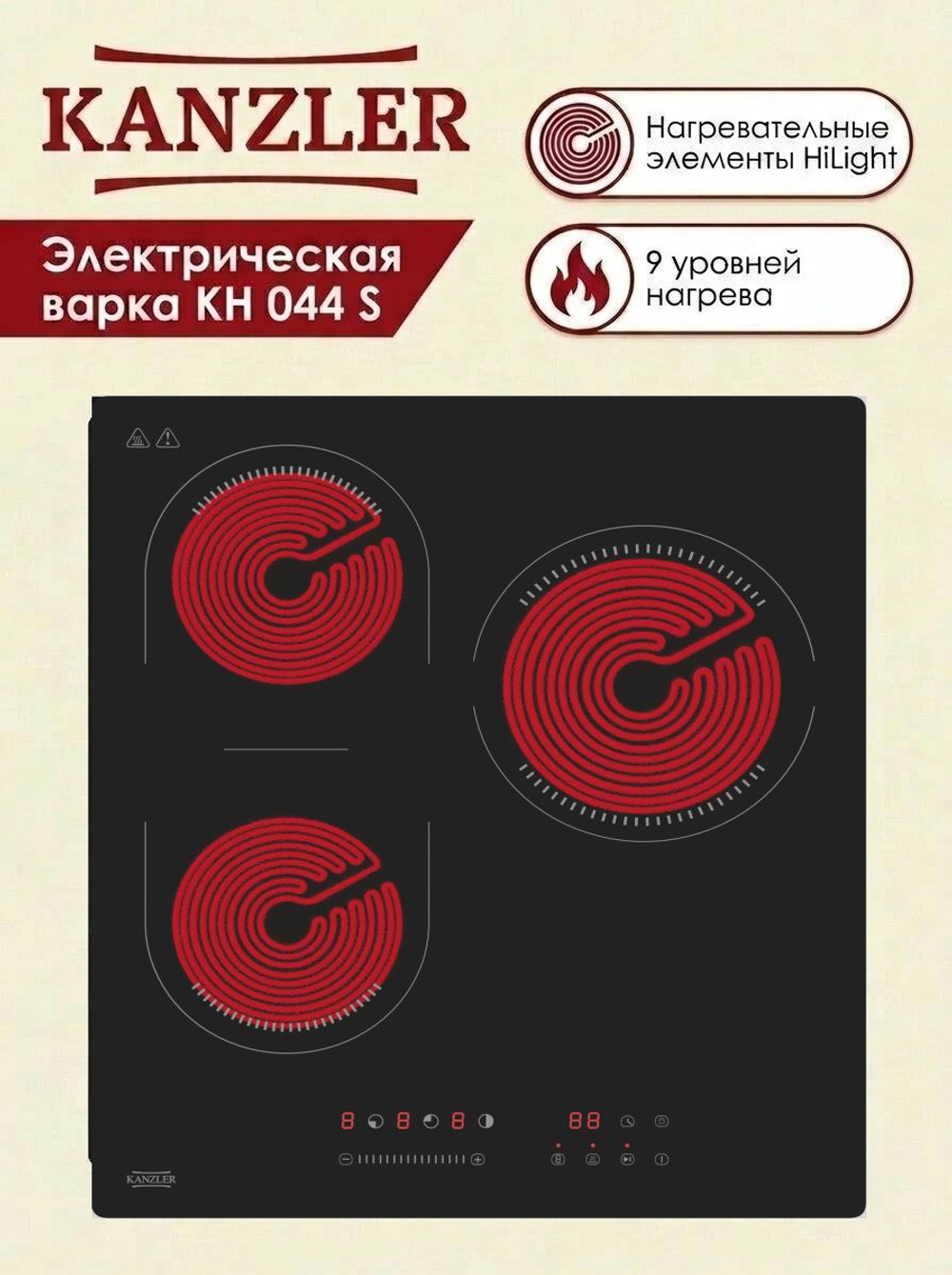 Электрическая поверхность KH 044 S
