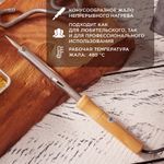 Паяльник с деревянной ручкой, 100Вт, 230В PROconnect