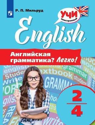 Тренажеры