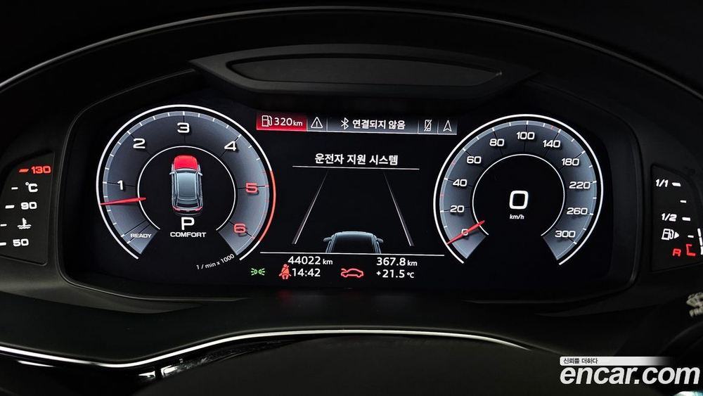 Audi Q8 45 TDI Quattro Premium (04.2020)