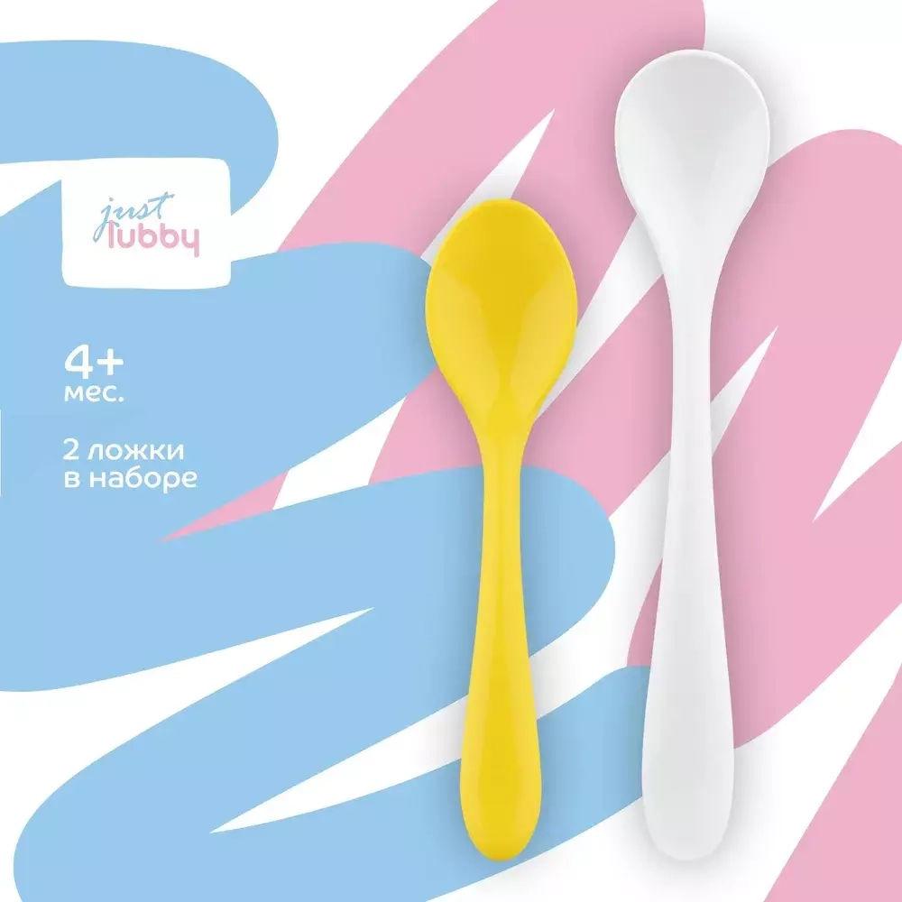 Набор ложек большая и малая just lubby, от 4 мес, РР арт.28440