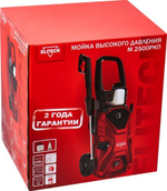 Автомойка ELITECH М 2500РКП 204592