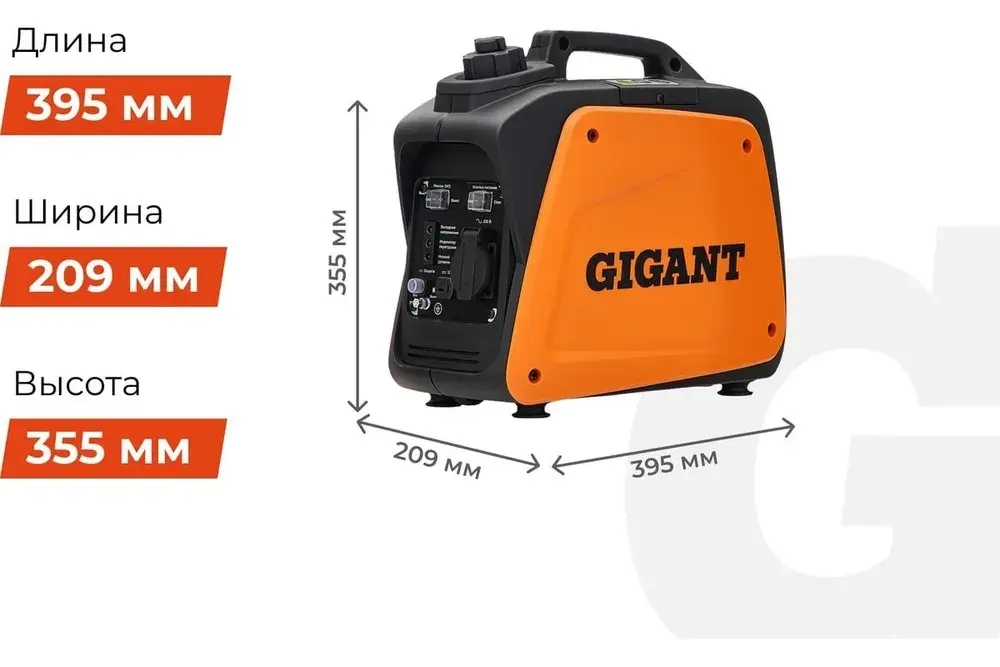 Генератор бензиновый инверторный Gigant (800 Вт; 12 В розетка; тихий) GPIGL-800