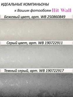 3D Детские фотообои кот и голубое небо