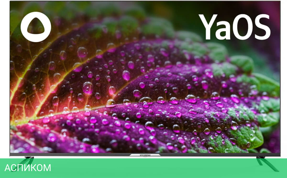 Телевизор LED Hyundai 55" H-LED55BU7003