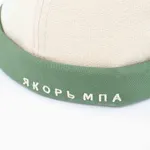 Докер Якорь Портовый-23 телесный фактурный хлопок / авокадо твил бортик