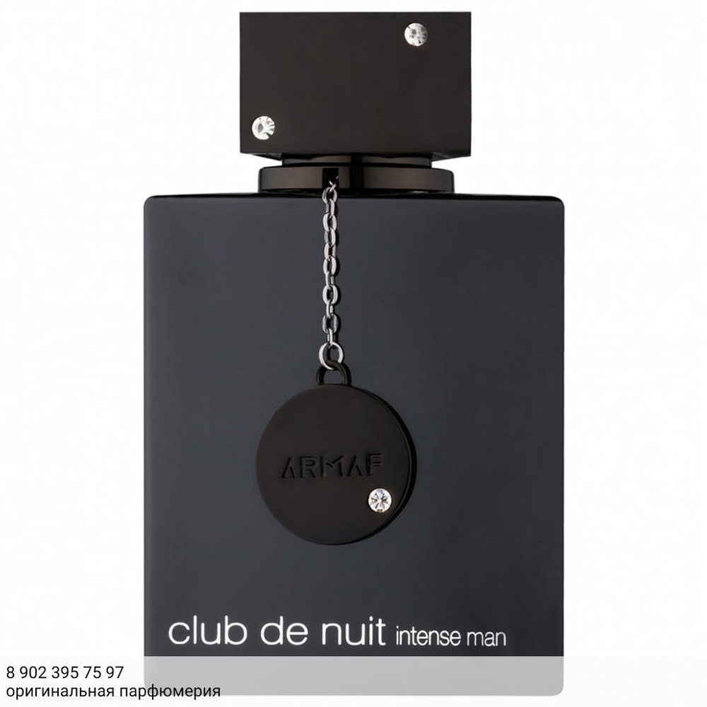 Armaf Club de Nuit Intense