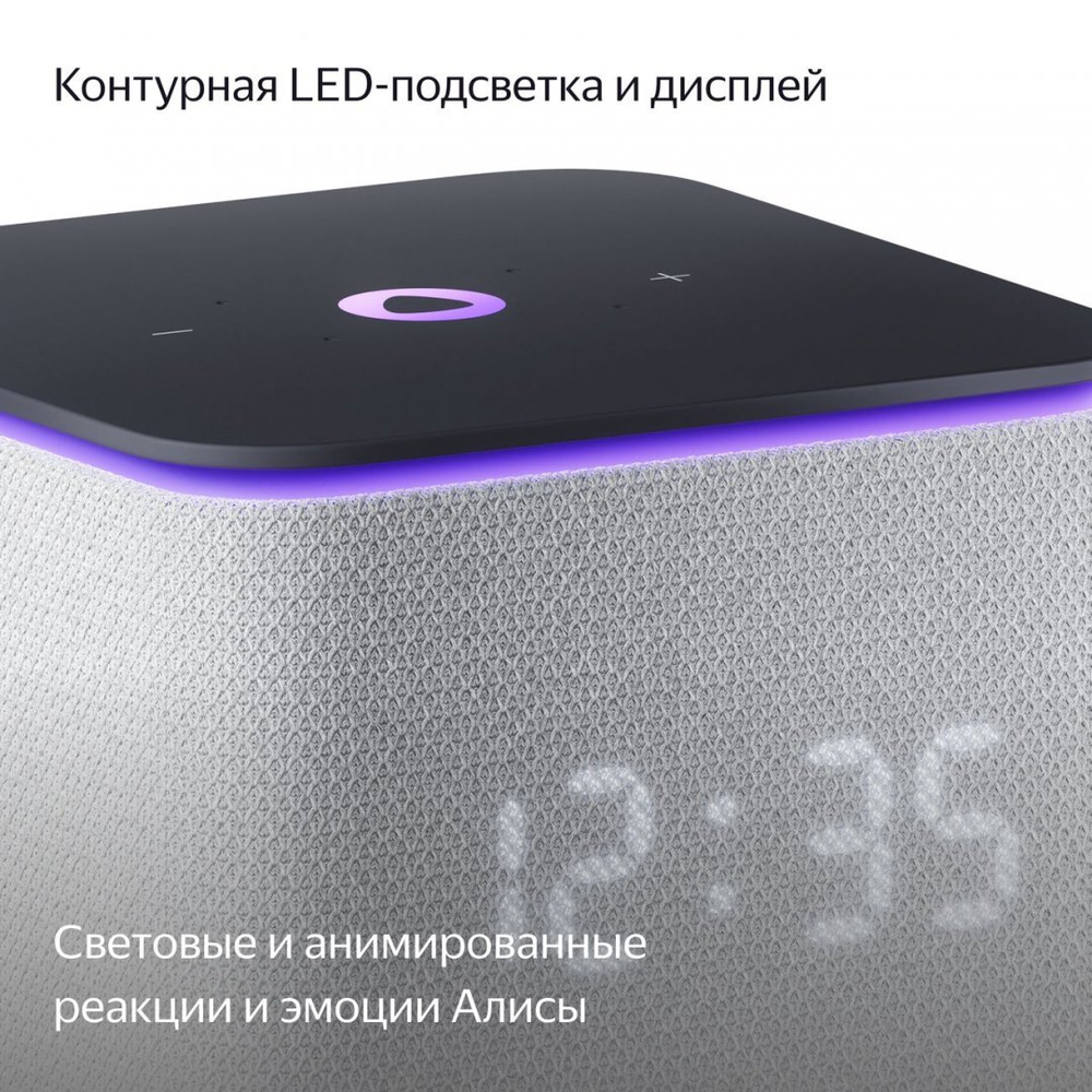 Умная колонка Яндекс Станция Миди с Алисой на YaGPT, с Zigbee, 24 Вт, серая