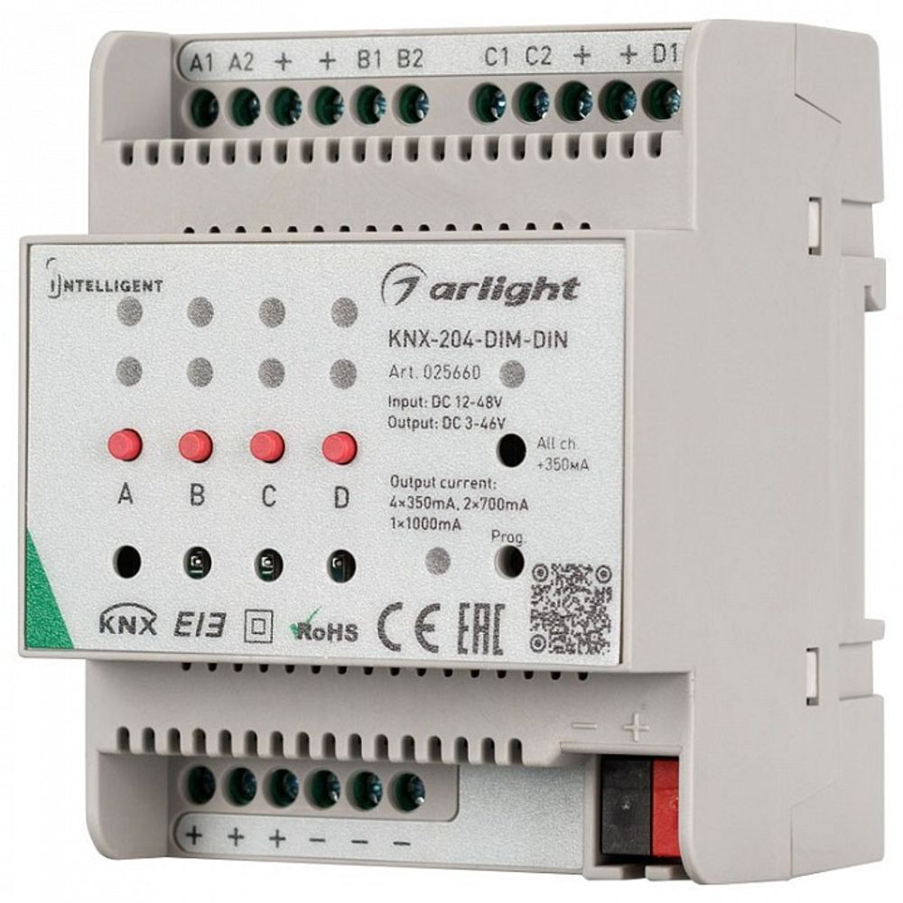 Контроллер-диммер Arlight Intelligent 025660