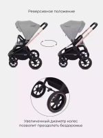 Коляска детская MOWBaby "ZOOM"PU (3в1) RA087 Gold Beige