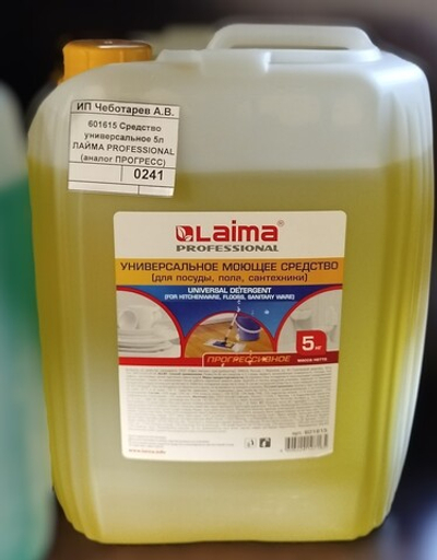 601615 Средство универсальное 5л ЛАЙМА PROFESSIONAL (аналог ПРОГРЕСС)