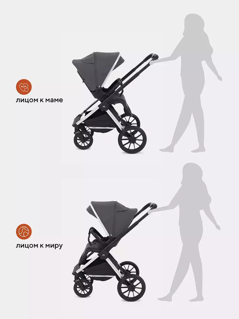 Коляска детская MOWBaby "TILDA" (3в1) MB065 Carbon