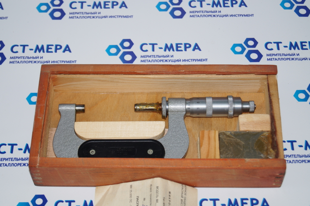 Микрометр МК-75 (50-75мм.) ц/д 0.01мм. Кл.2. с хранения СССР ГОСТ 6507-90