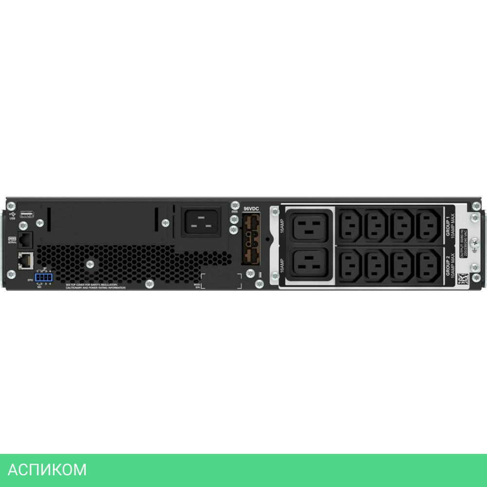 Источник бесперебойного питания APC Smart-UPS SRT 3000VA RM 230V (SRT3000RMXLI)
