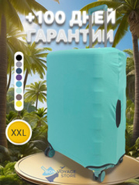 Защитный чехол, Мятный, XXL