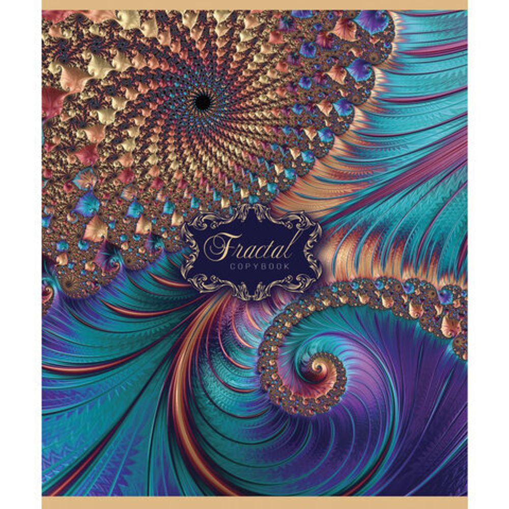Тетрадь 48 л. кл. скреп. ФРАКТАЛ А5 мел. карт. тисн. фольгой, твин, офс.