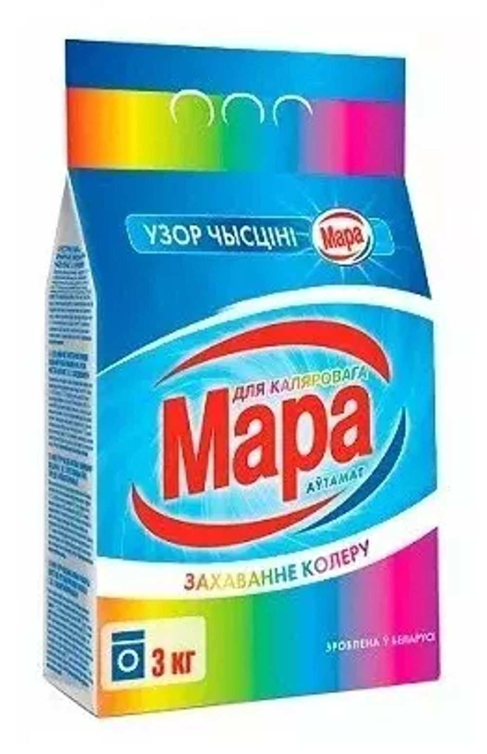 МАРА 3кг С/п Автомат для Цветного белья*5