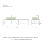 Тумба для ванной подвесная WVR 154