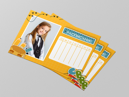 PSD-Шаблон расписания занятий "Карандаши"