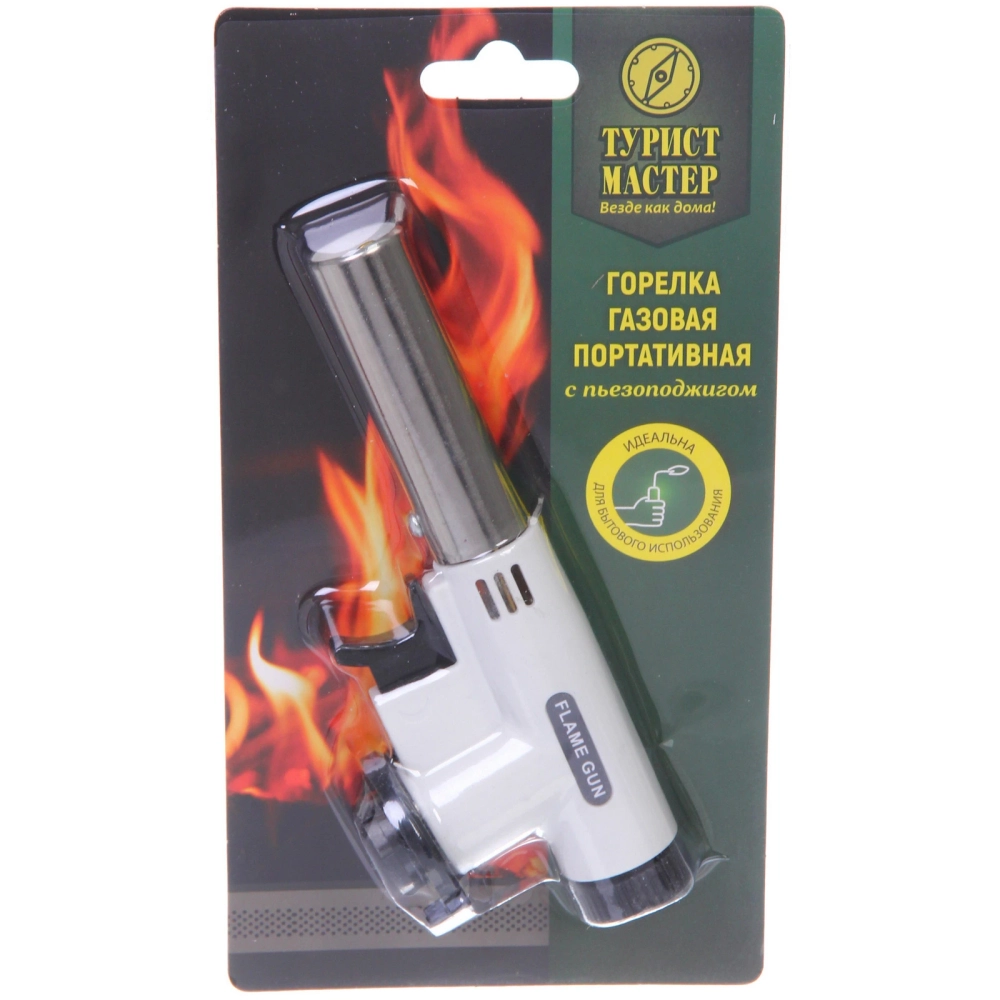 Горелка газовая портативная с пьезоподжигом, подогрев топлива 642