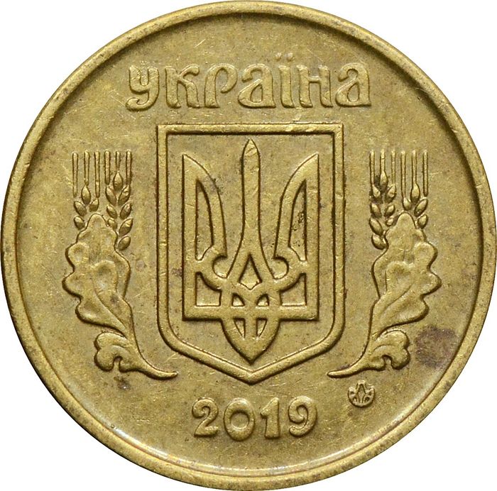 10 копеек 2019 Украина XF