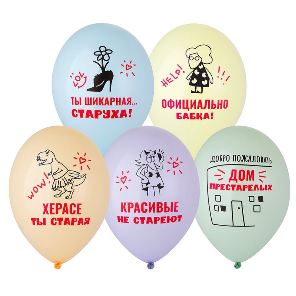 Шикарная старуха